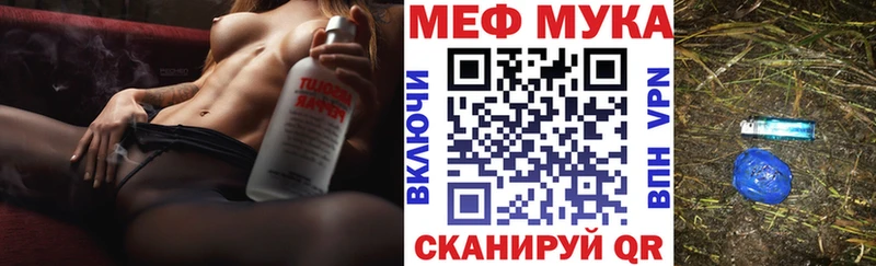 Наркошоп купить Alpha PVP  Псилоцибиновые грибы  Гашиш  Cocaine  Мефедрон  Железногорск-Илимский