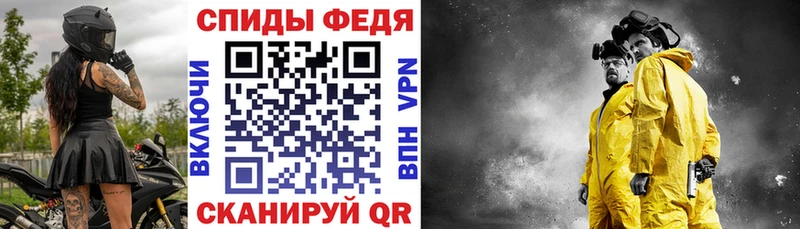 АМФ Розовый  Купить где  Железногорск-Илимский 