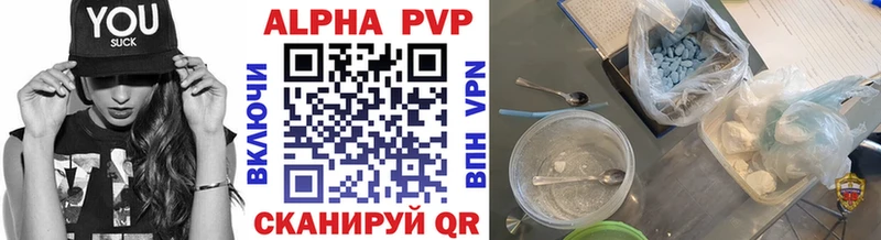 Купить закладки Железногорск-Илимский APVP СК КРИС