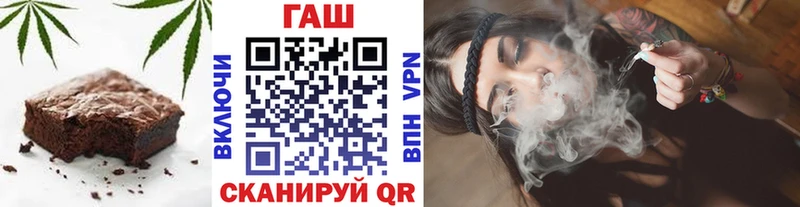 Еда ТГК конопля  Купить где  Железногорск-Илимский 