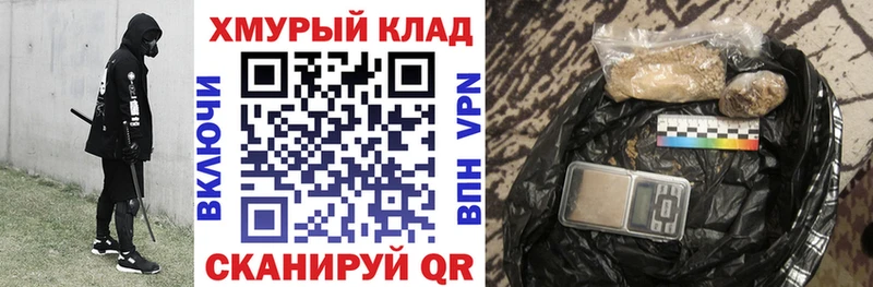 ГЕРОИН VHQ  Купить закладки  Железногорск-Илимский 