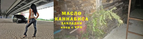 ALPHA-PVP Арсеньев
