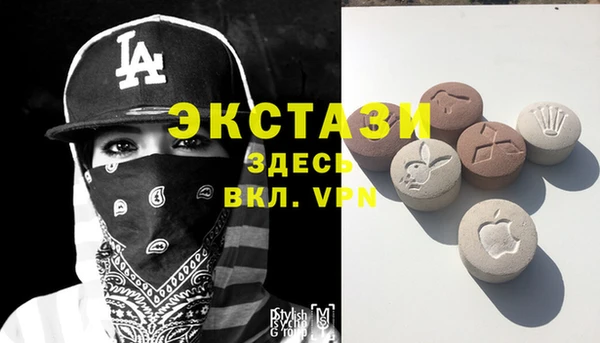 твердый Армянск