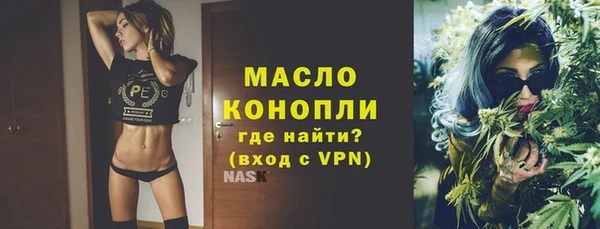 твердый Армянск