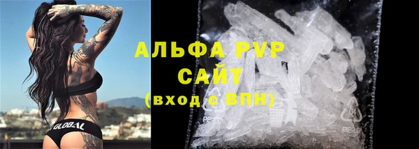 твердый Армянск
