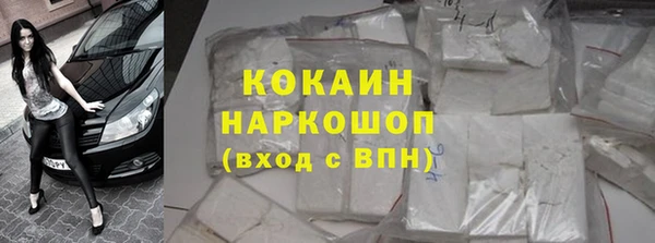 ALPHA-PVP Арсеньев