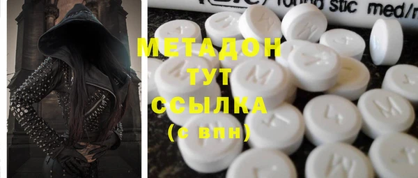 ALPHA-PVP Арсеньев