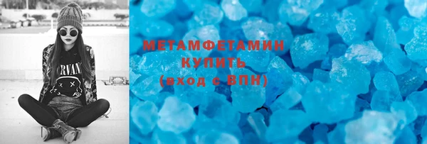 меф VHQ Аркадак