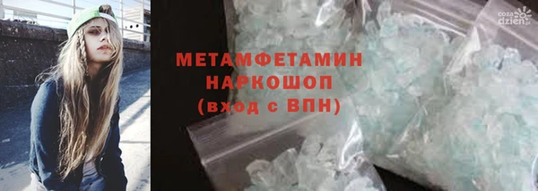 твердый Армянск
