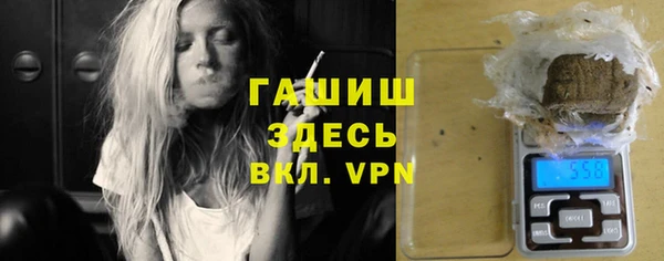 ALPHA-PVP Арсеньев