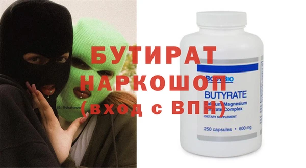 меф VHQ Аркадак