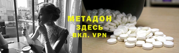 ALPHA-PVP Арсеньев