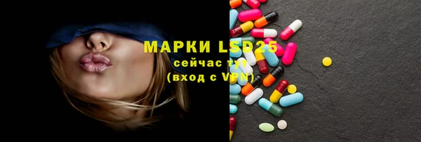 ALPHA-PVP Арсеньев