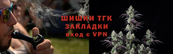 ALPHA-PVP Арсеньев
