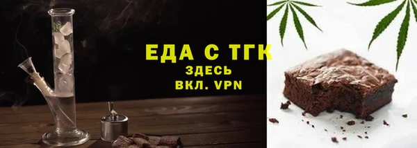 меф VHQ Аркадак