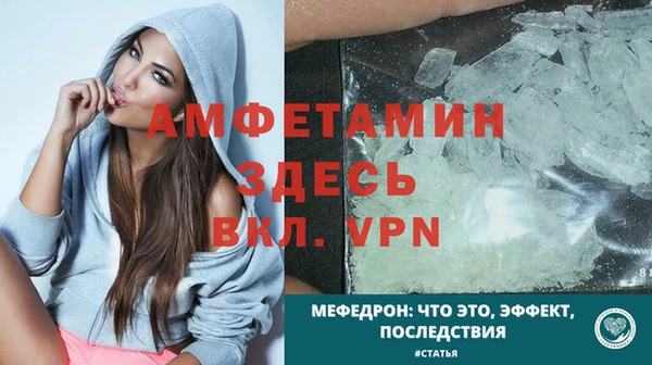ALPHA-PVP Арсеньев