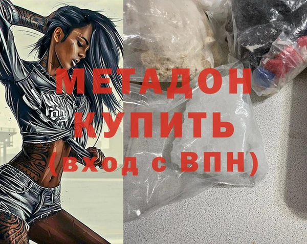меф VHQ Аркадак