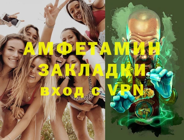 твердый Армянск