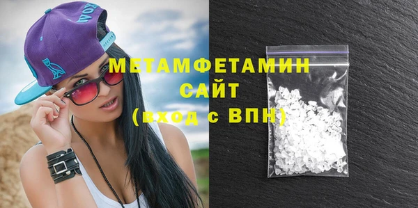 твердый Армянск