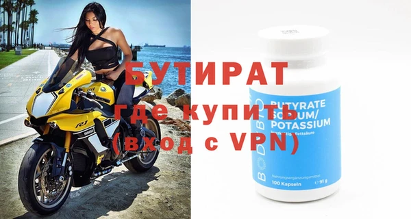 меф VHQ Аркадак