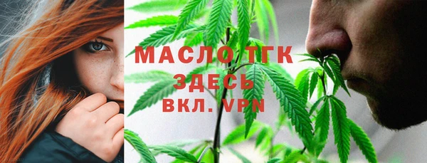 ALPHA-PVP Арсеньев