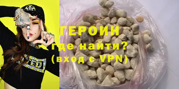 меф VHQ Аркадак