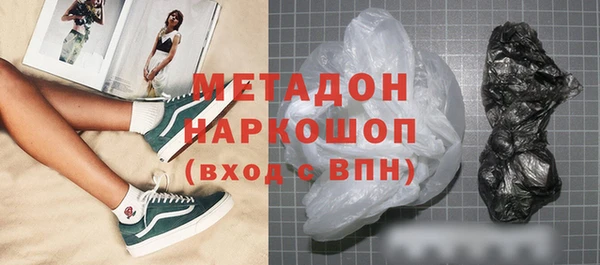 ALPHA-PVP Арсеньев