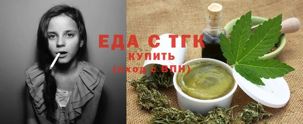 меф VHQ Аркадак
