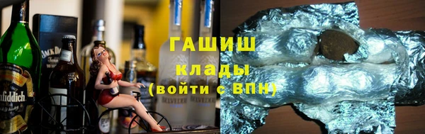 ALPHA-PVP Арсеньев