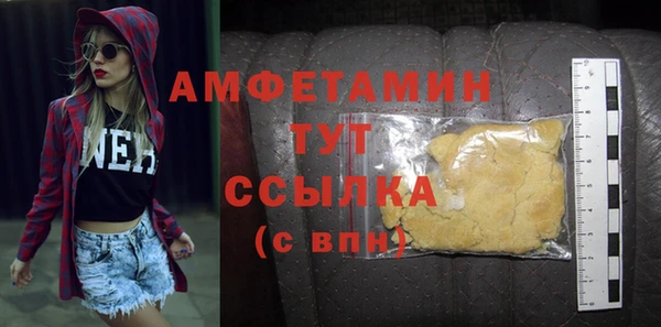 твердый Армянск