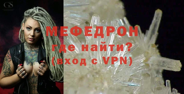ALPHA-PVP Арсеньев