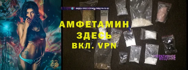 меф VHQ Аркадак
