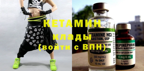 твердый Армянск