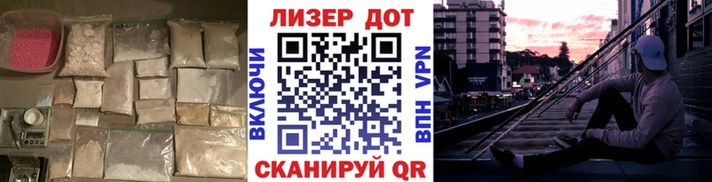 Купить где  Железногорск-Илимский  LSD-25 экстази ecstasy 