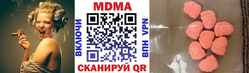 MDMA Molly  Купить  Железногорск-Илимский 