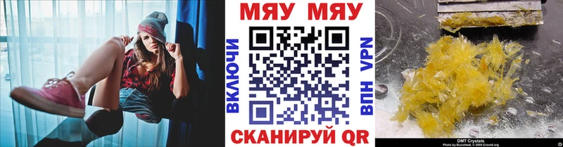 Купить где  Железногорск-Илимский  Мефедрон мука 