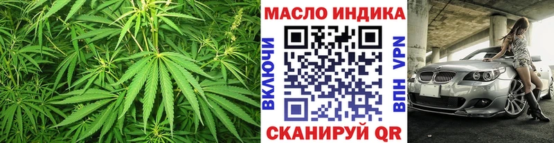 Дистиллят ТГК вейп  Купить закладки  Железногорск-Илимский 