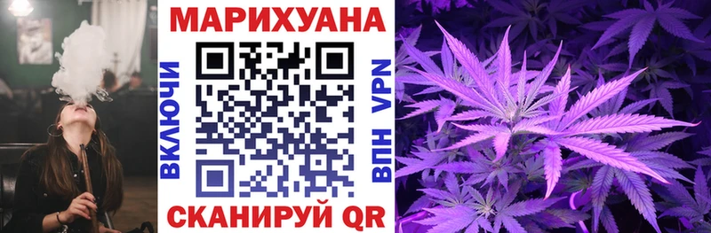 Каннабис семена  Купить где  Железногорск-Илимский 